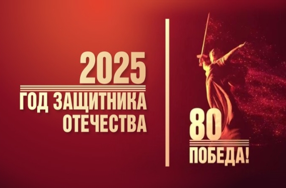 победа